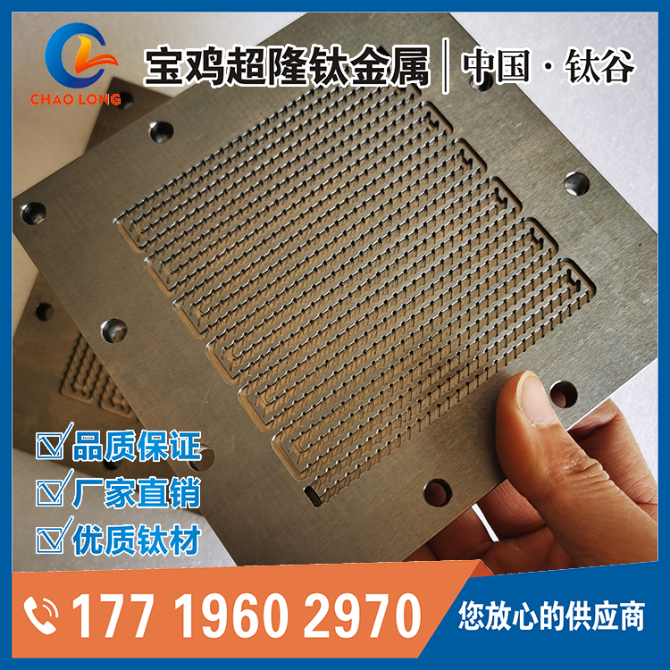 制氢钛电解槽加工